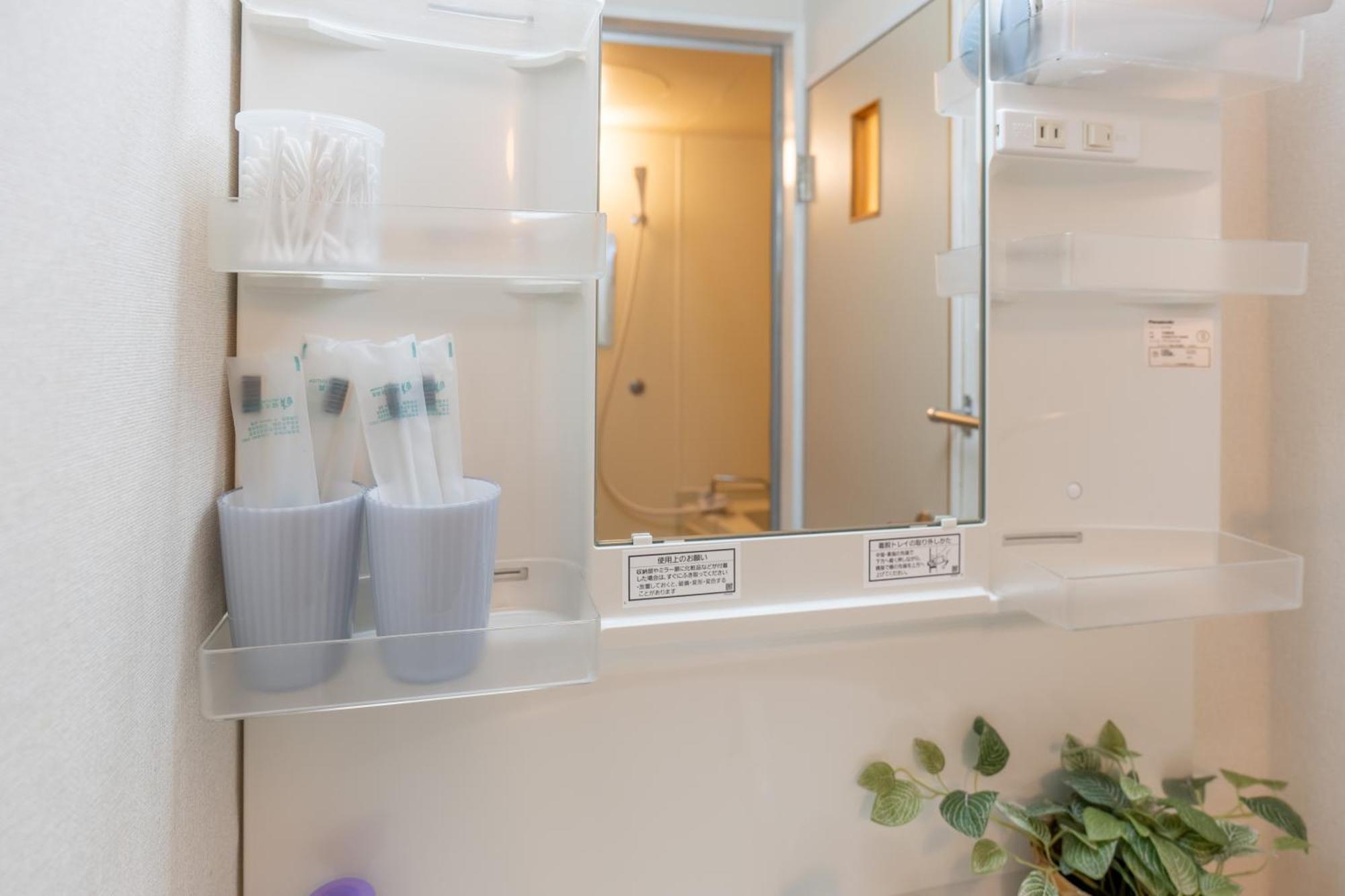 桜の川6 Asakusa 704 Skytree Bus 1 Min,Free Wifi,Cook,24 Hours Convenience Tokyo Exterior photo