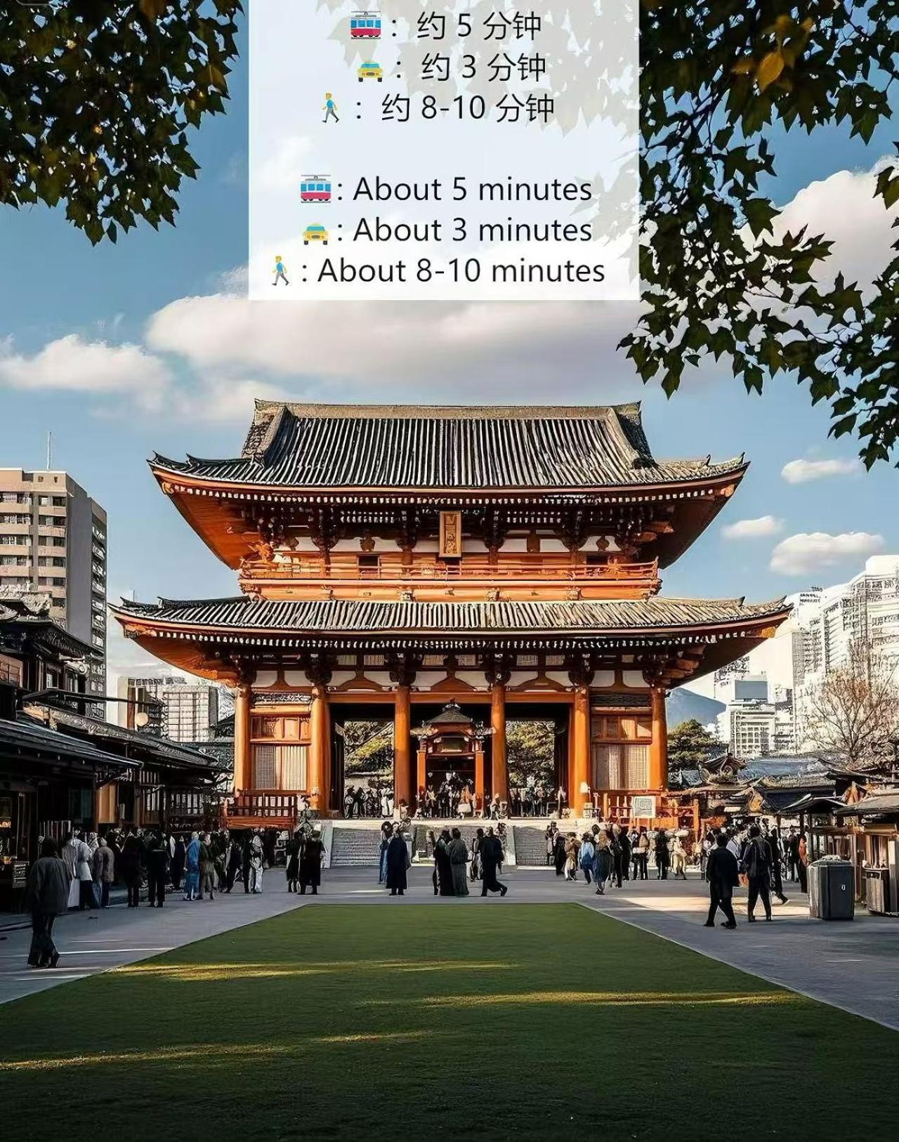 桜の川6 Asakusa 704 Skytree Bus 1 Min,Free Wifi,Cook,24 Hours Convenience Tokyo Exterior photo