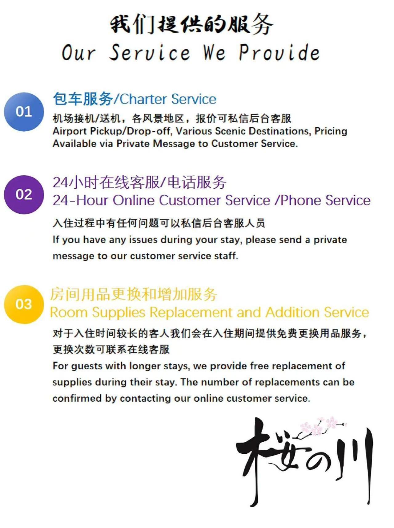 桜の川6 Asakusa 704 Skytree Bus 1 Min,Free Wifi,Cook,24 Hours Convenience Tokyo Exterior photo