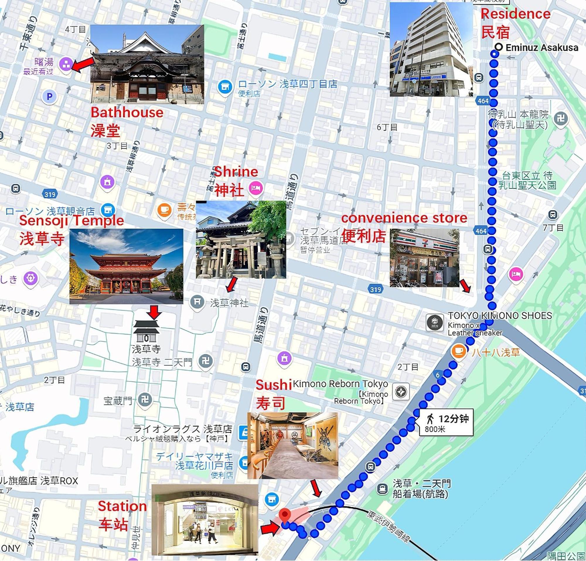 桜の川6 Asakusa 704 Skytree Bus 1 Min,Free Wifi,Cook,24 Hours Convenience Tokyo Exterior photo